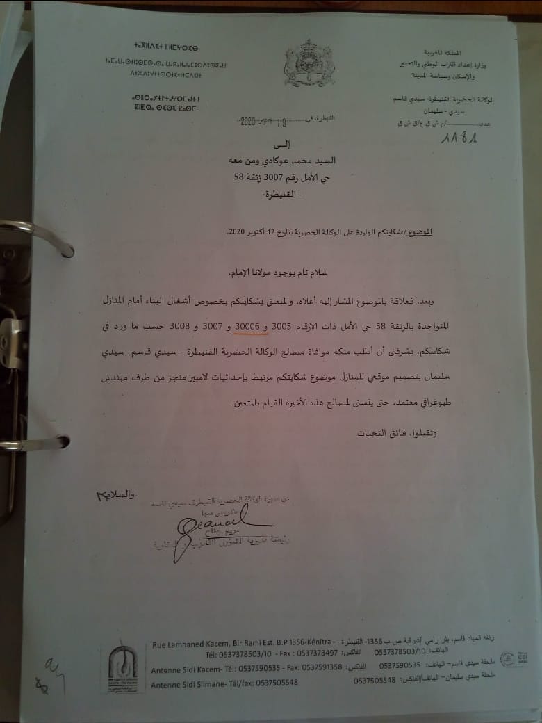 8d3a1a5f-66d0-40d9-8630-5df43dbc227a.jpg (780×1040)