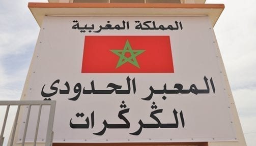 ليبيريا تعبر عن تضامنها مع المغرب