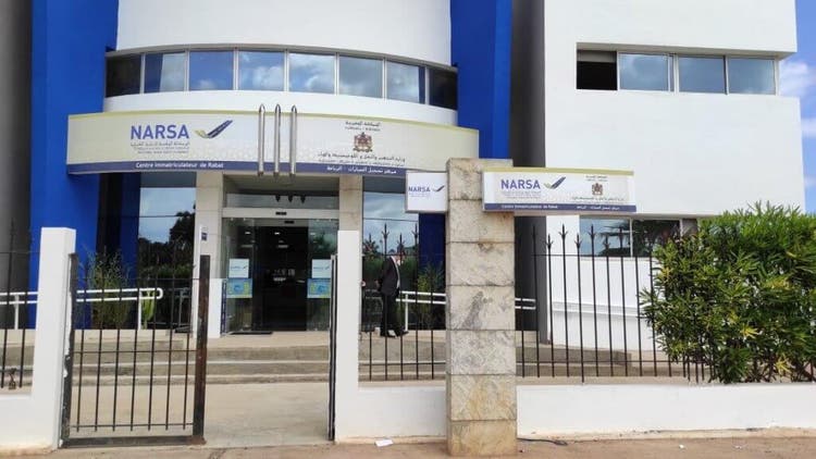 نارسا.. مرتفقو مركز تسجيل السيارات الدار البيضاء–الجنوبية مدعوون لحجز مواعيد جديدة عن بعد