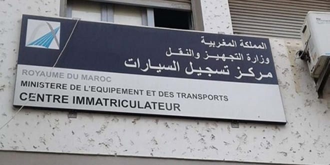 بسبب كورونا.. “النارسا” تعلن تعليق الخدمات المقدمة بمركز تسجيل السيارات بالدار البيضاء