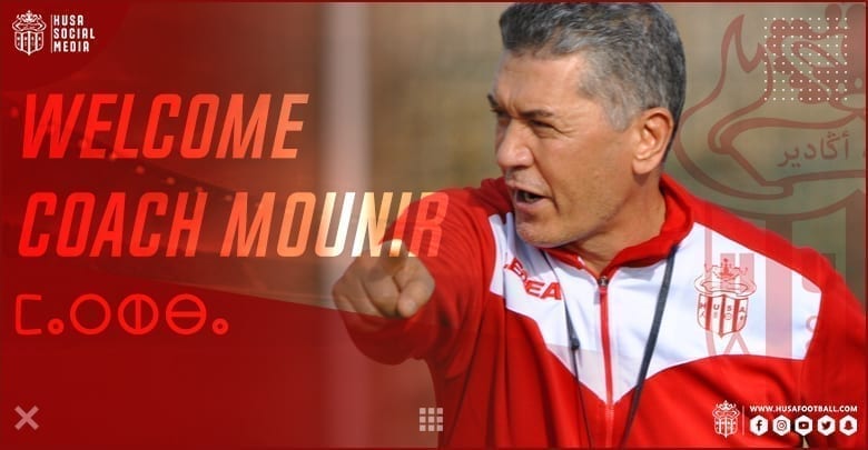 رسميا.. فريق حسنية أكادير يكشف عن المدرب الجديد والطاقم المساعد له