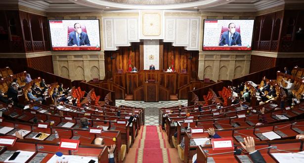 مجلس النواب يعقد جلسة عمومية للدراسة والتصويت على مشروع قانون المالية لسنة 2021
