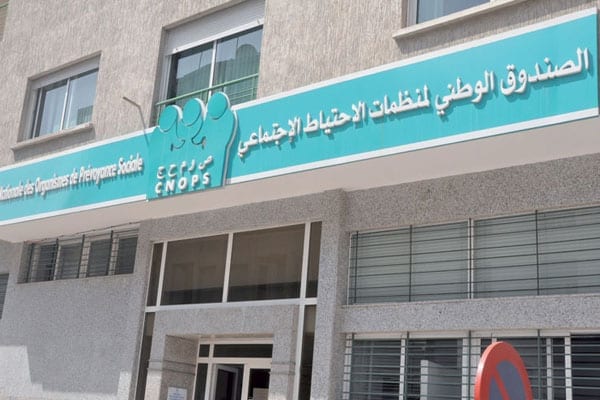 سار للمغاربة.. “CNOPS” تتعبأ لإنجاح التغطية الصحية الشاملة