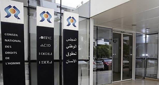 المجلس الوطني لحقوق الإنسان.. إطلاق حملة تحسيسية للنساء في وضعية إعاقة