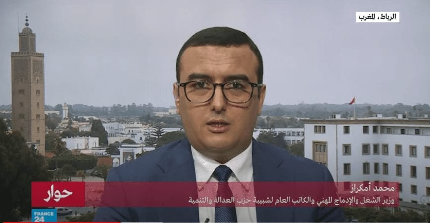 شاهد.. أمكراز يستفز المغاربة.. لن أستقيل من منصبي والعثماني لم يقبل التطبيع