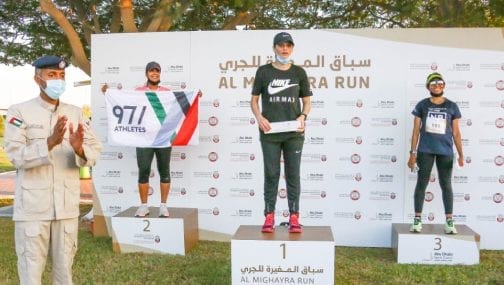 تتويج ثلاث عدائين مغاربة في “سباق المغيرة للجري” بأبوظبي