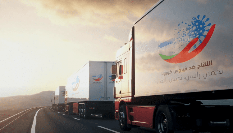 اللقاحات المضادة لكوفيد–19.. أهم ما يجب معرفته حول التلقيح