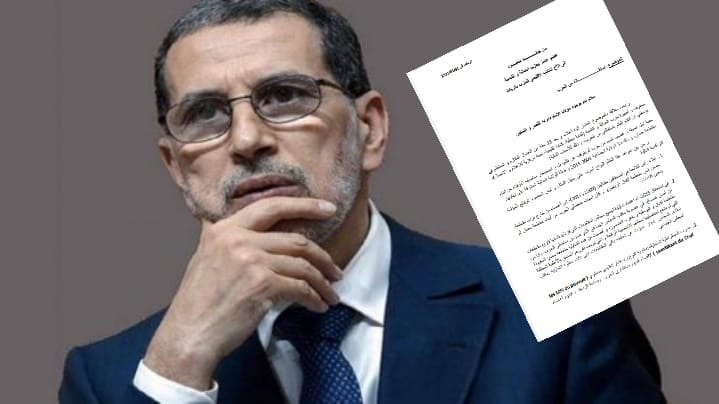 الاستقالات تهز أركان العدالة والتنمية في العاصمة الرباط. خالد بنعبود يفضح الصراعات والإقصاءات