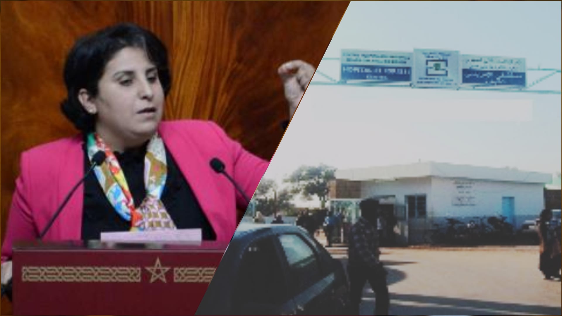 حنان رحاب تسائل وزير الصحة حول وضعية “سبيطار الغابة” بالقنيطرة