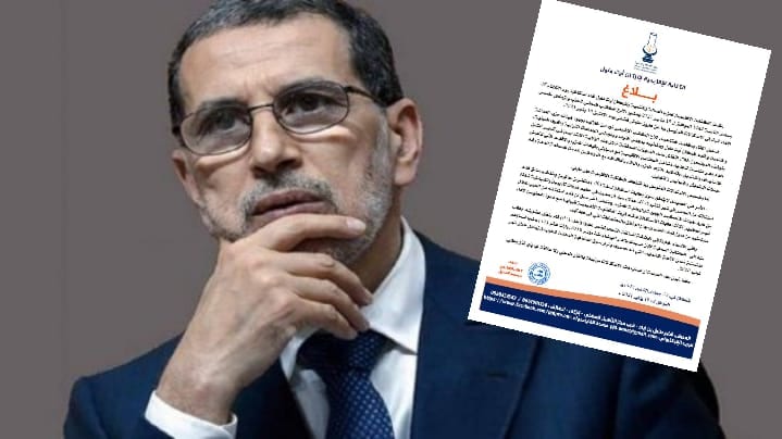 بعد الإستقالة الجماعية.. “مصباح” إنزكان أيت ملول يفضح المستور