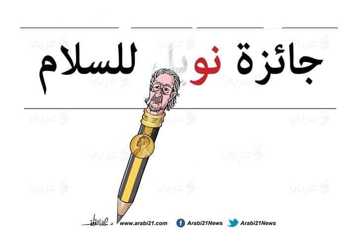 حسن البصري يكتب عن “نوبل مغربية”