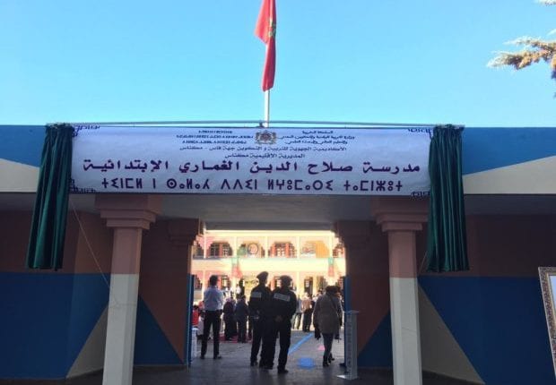 مكناس.. إطلاق اسم صلاح الدين الغماري على مدرسة عمومية