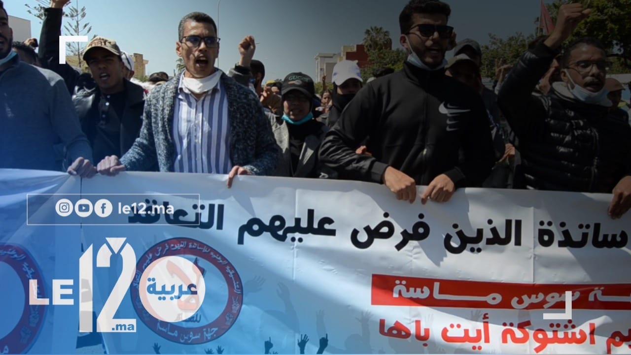 شاهد. أساتذة الكونطرا يستقبلون أمزازي بالاحتجاج في أكادير