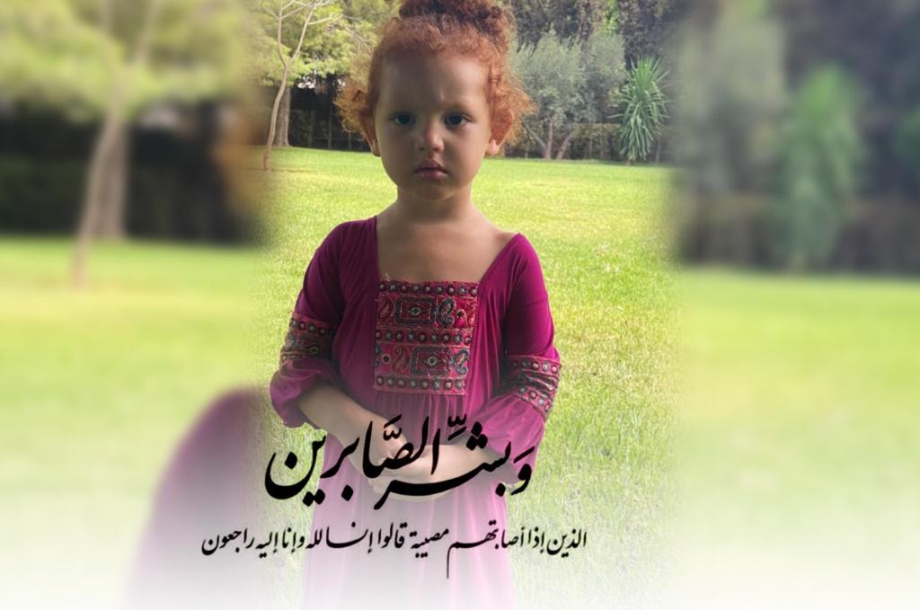 حزن في مراكش. سقوط عرضي في مسبح عائلي يودي بحياة الطفلة للا زينب حفيدة الحاج الرويسي