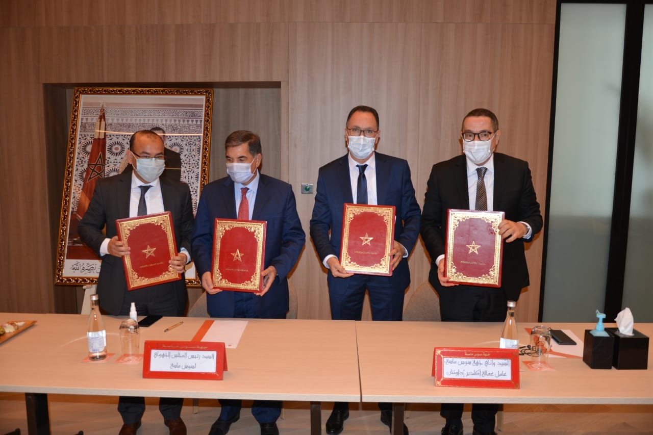 أكادير.. توقيع اتفاقيات شراكة لتأهيل مؤسسات الإيواء السياحي بالمناطق الخلفية لجهة سوس ماسة