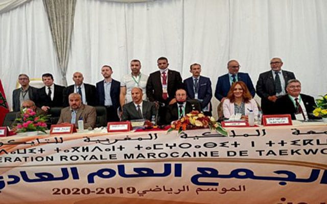 للمرة الثانية.. إعادة انتخاب إدريس الهلالي رئيسا للجامعة الملكية المغربية للتايكواندو بالعيون