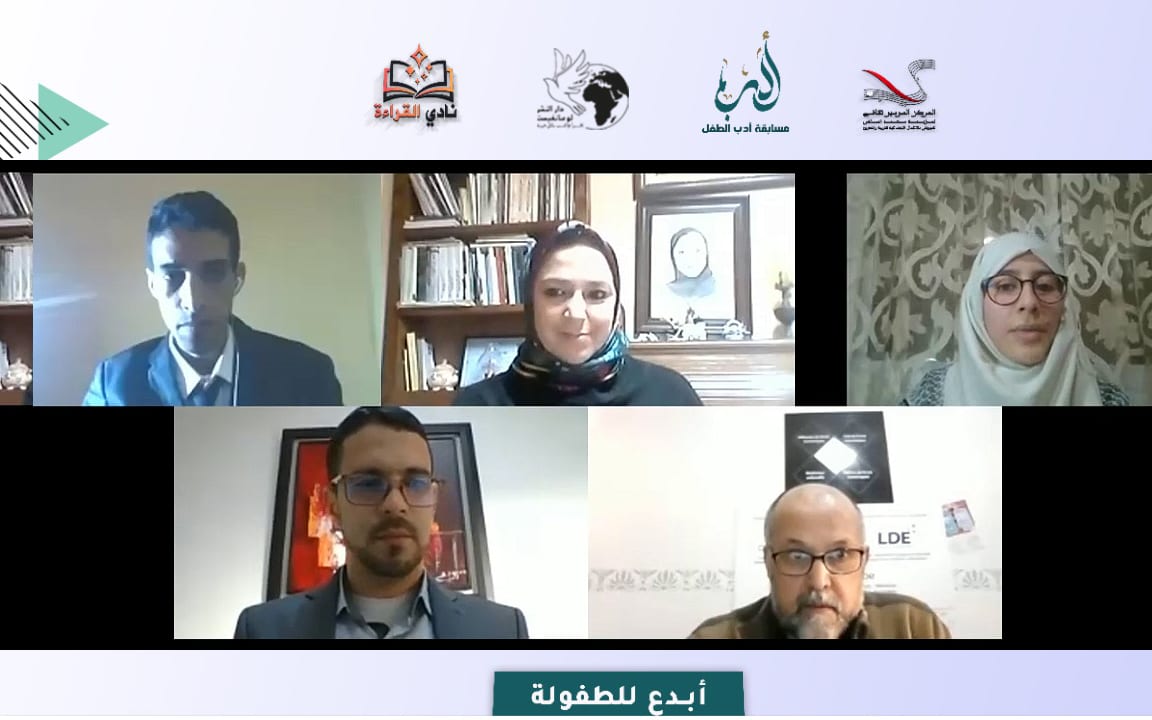 تطوان.. المركز السوسيو ثقافي يتوج الفائزين في المسابقة العربية لأدب الطفل