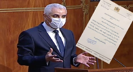 بسبب لقاح “أسترازينيكا”.. الفريق الإستقلالي يستدعي وزير الصحة للبرلمان