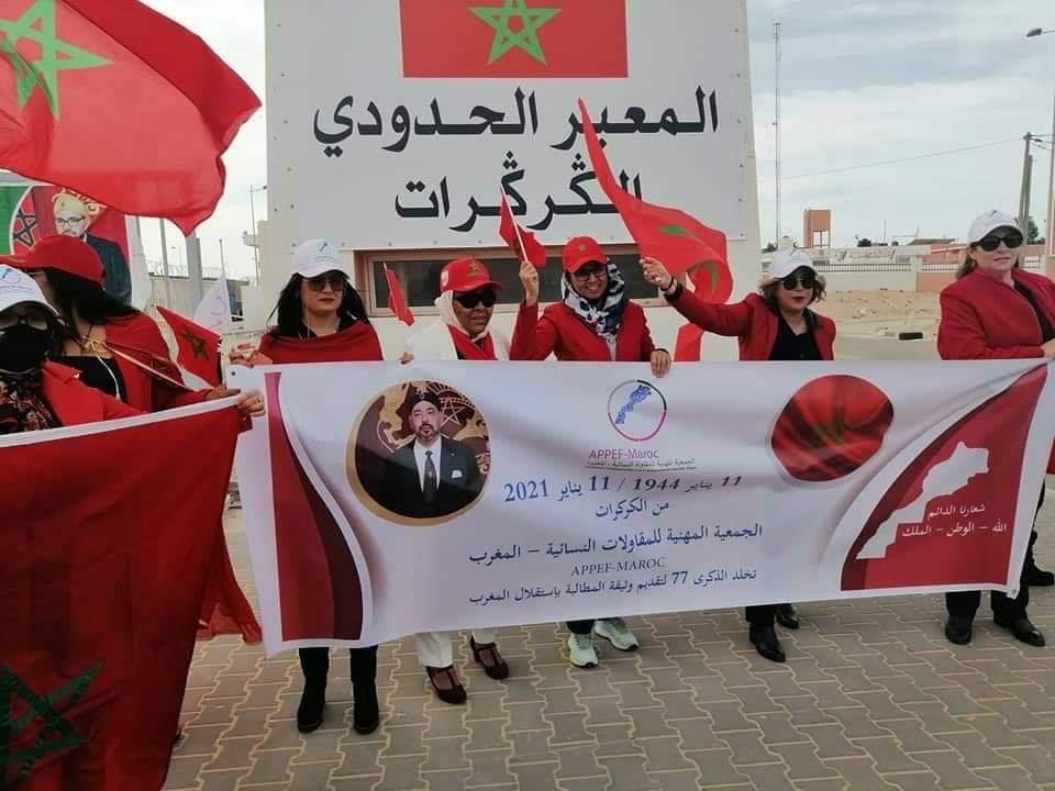 الجمعية المهنية للمقاولة النسائية بالمغرب تخلد ذكرى 8 مارس في العيون