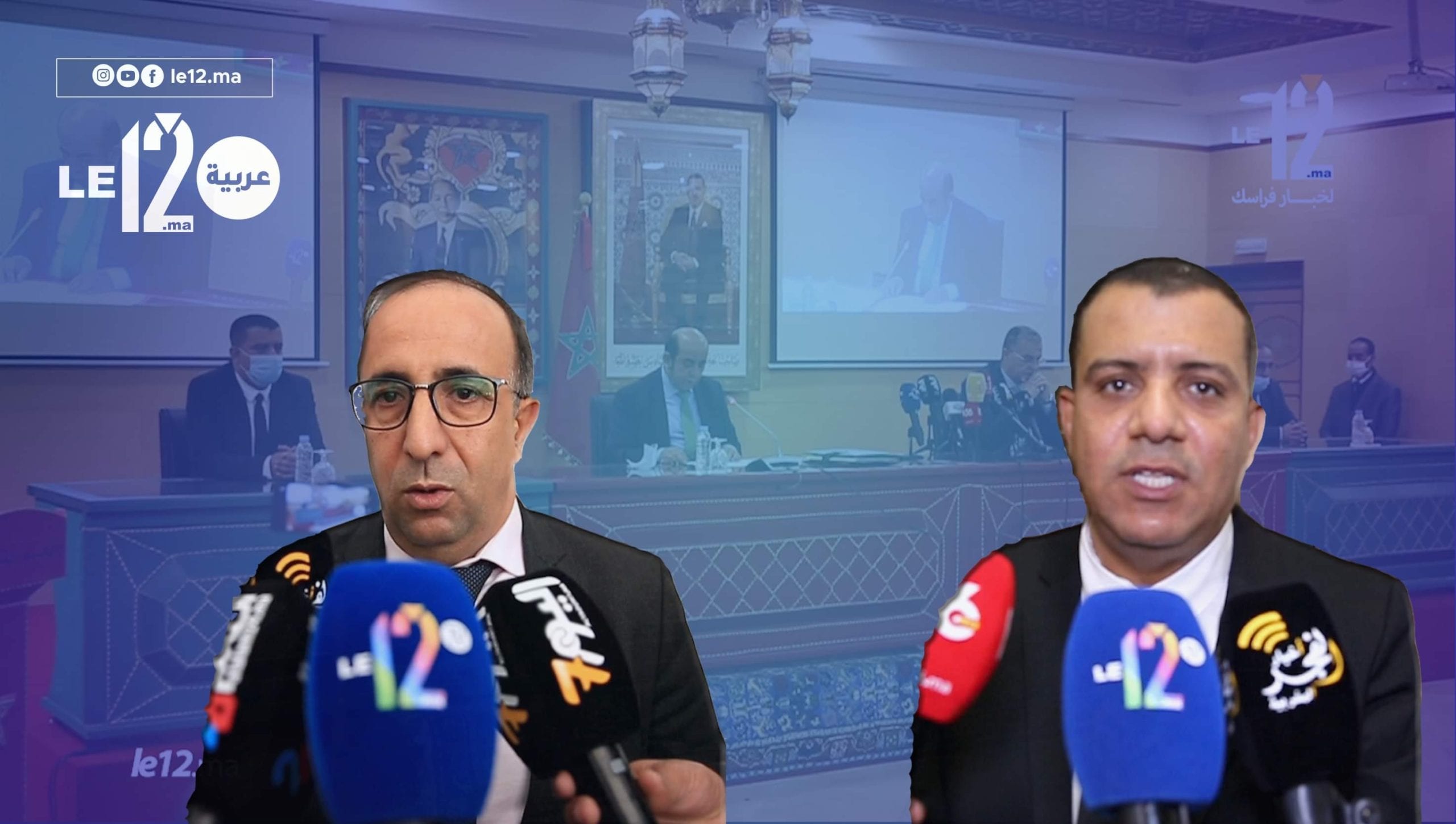 مبعوث من الداخلية يشرف على تنصيب مدير لاراك القنيطرة