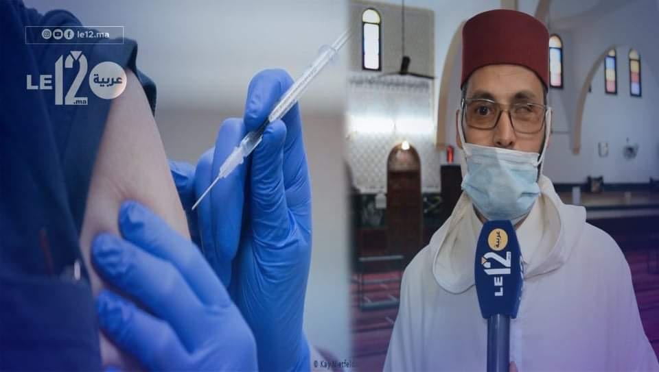 إسألوا أهل العلم. هل التلقيح يفسد الصوم ..شاهد رأي الدين