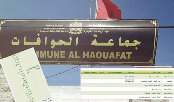 سيدي قاسم.. المحكمة الإدارية تُجرد رئيس جماعة الحوافات من منصبه