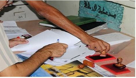 لائحة.. وزارة الداخلية تحذف أزيد من 20 شهادة إدارية كانت ملزمة للمغاربة