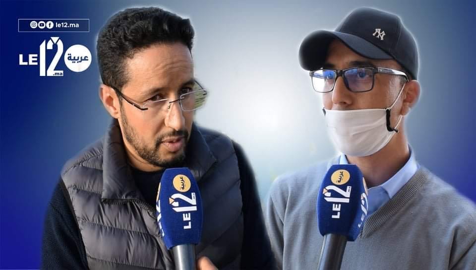 ساكنة الحوز غاضبة من إقصائها من مشاريع التعليم العالي