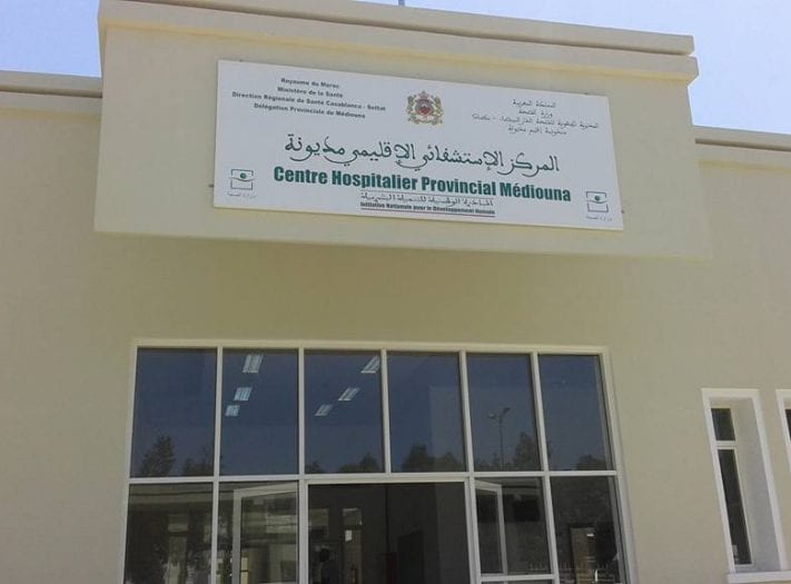 “اختلالات” المستشفى الإقليمي في مديونة.. المدير يرد على الأطبّاء من خلال بيان توضيحي