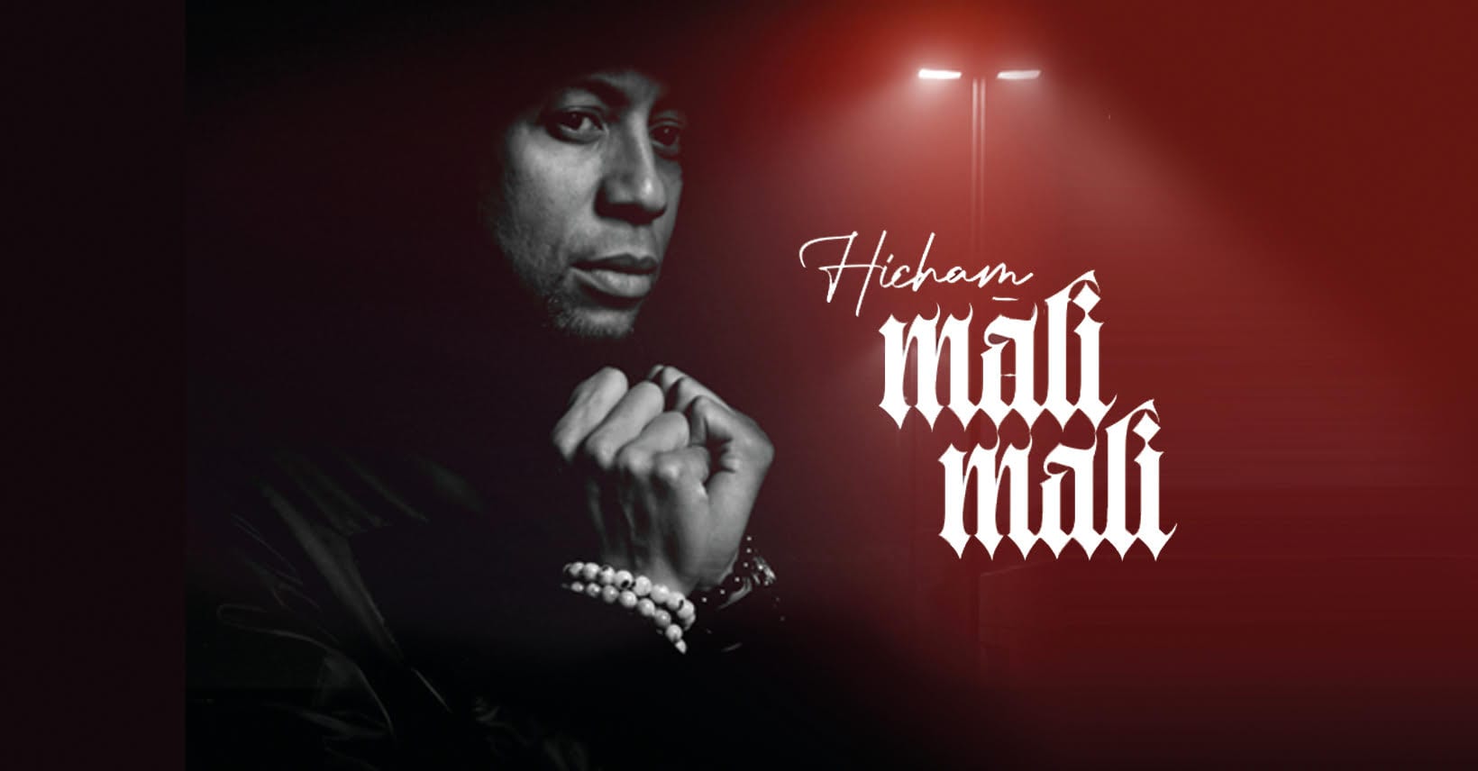 “مالي مالي”.. هشام إد القايد يصدر أغنيته الفردية الثانية