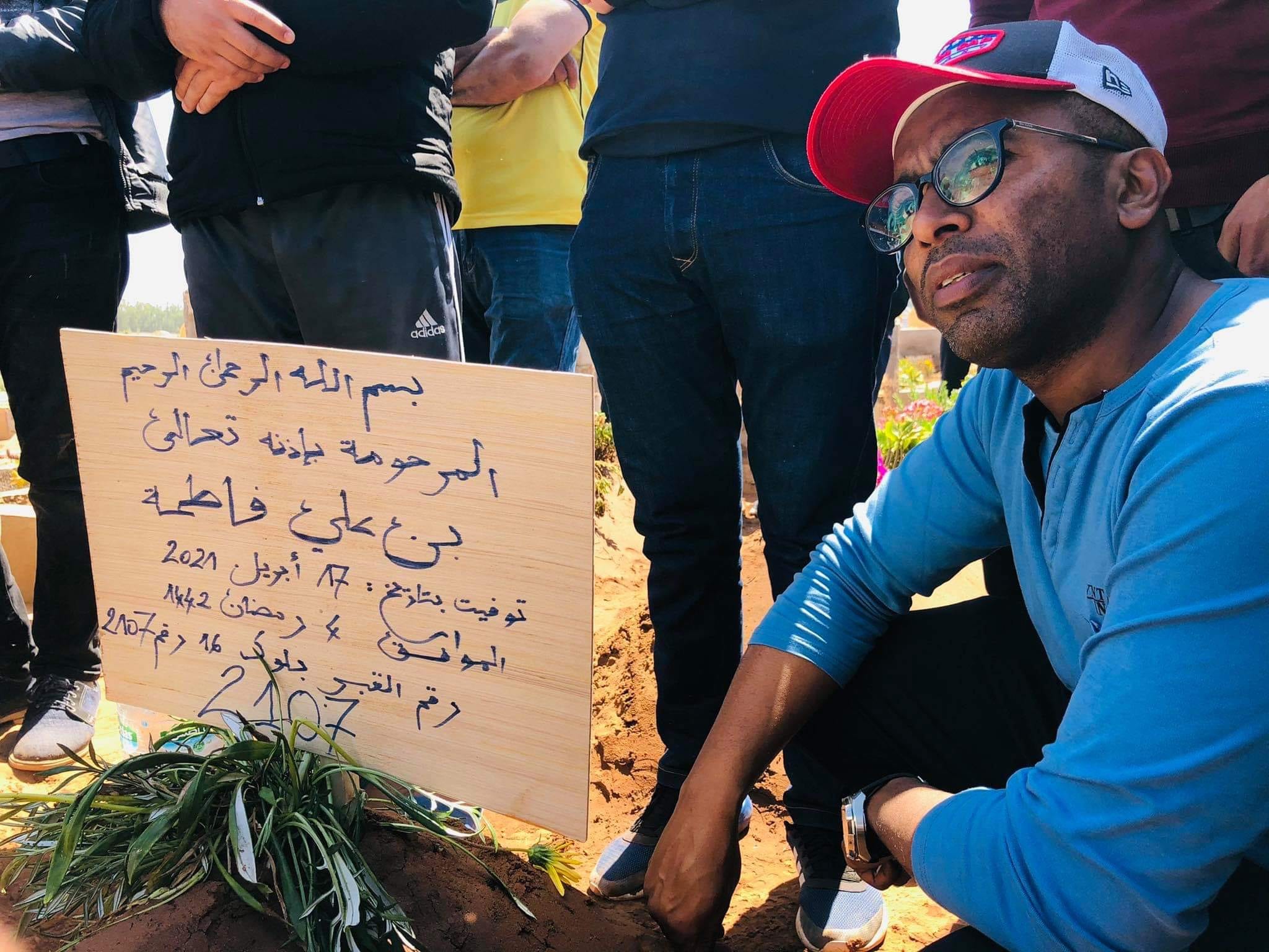 القنيطرة.. تشييع جثمان والدة الزميل هشام الشواش إلى مثواها الأخير