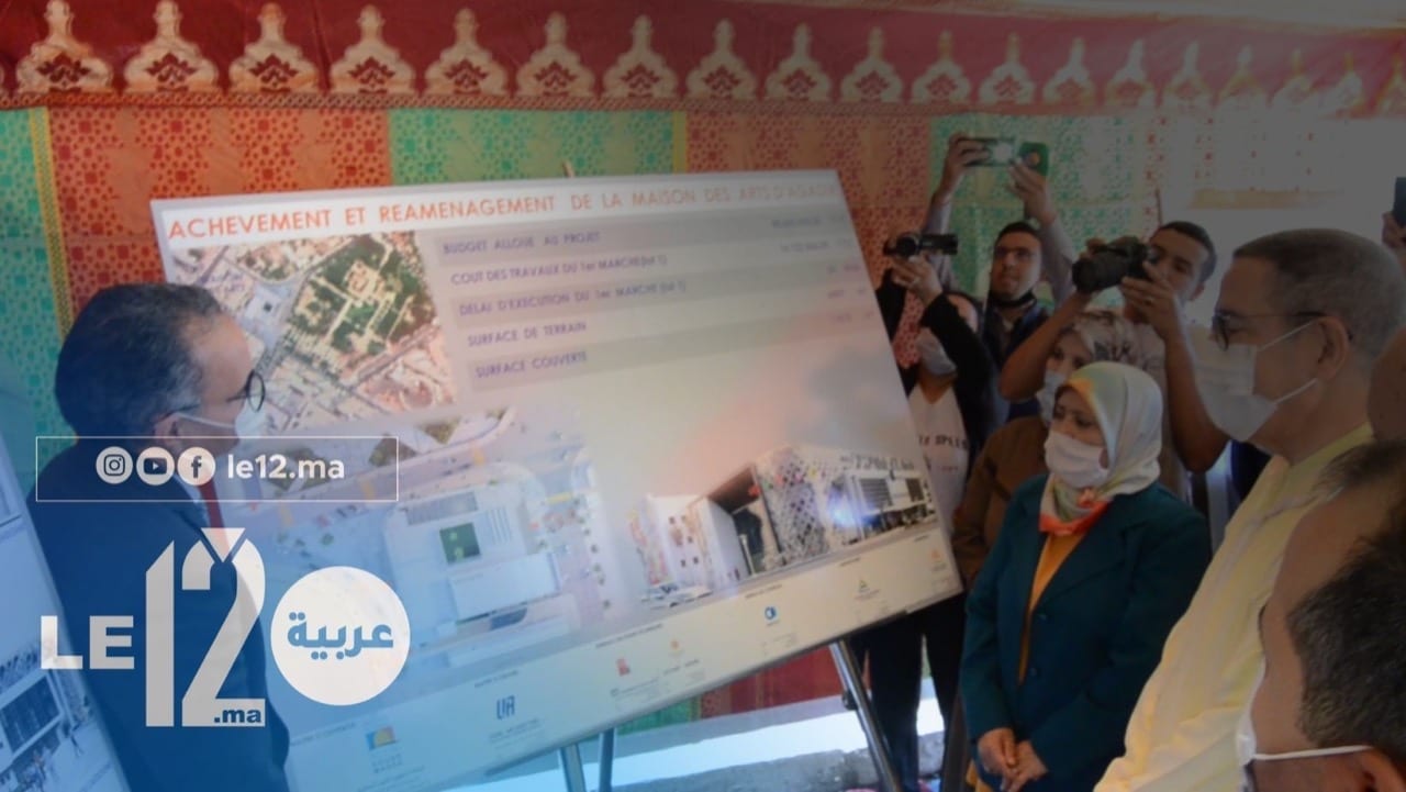 شاهد . إنطلاق أشغال تأهيل دار الفنون بأكادير