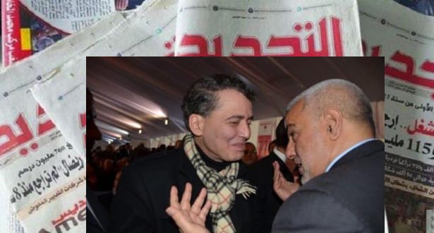 يوم كتبت جريدة “التجديد” تمخض الجبل فولد “كحصا”