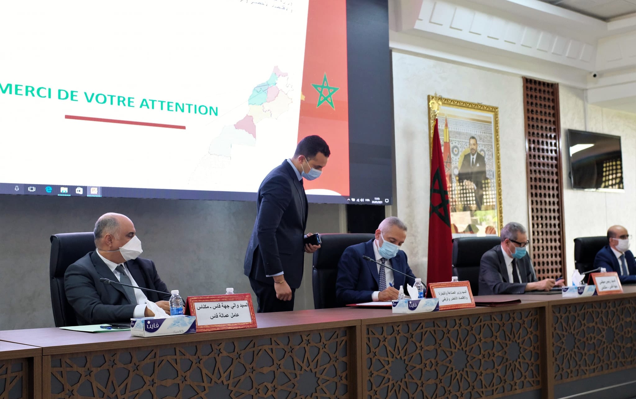 جهة فاس مكناس.. العلمي يوقع على أربع اتفاقيات شراكة لدعم التنافسية الاقتصادية