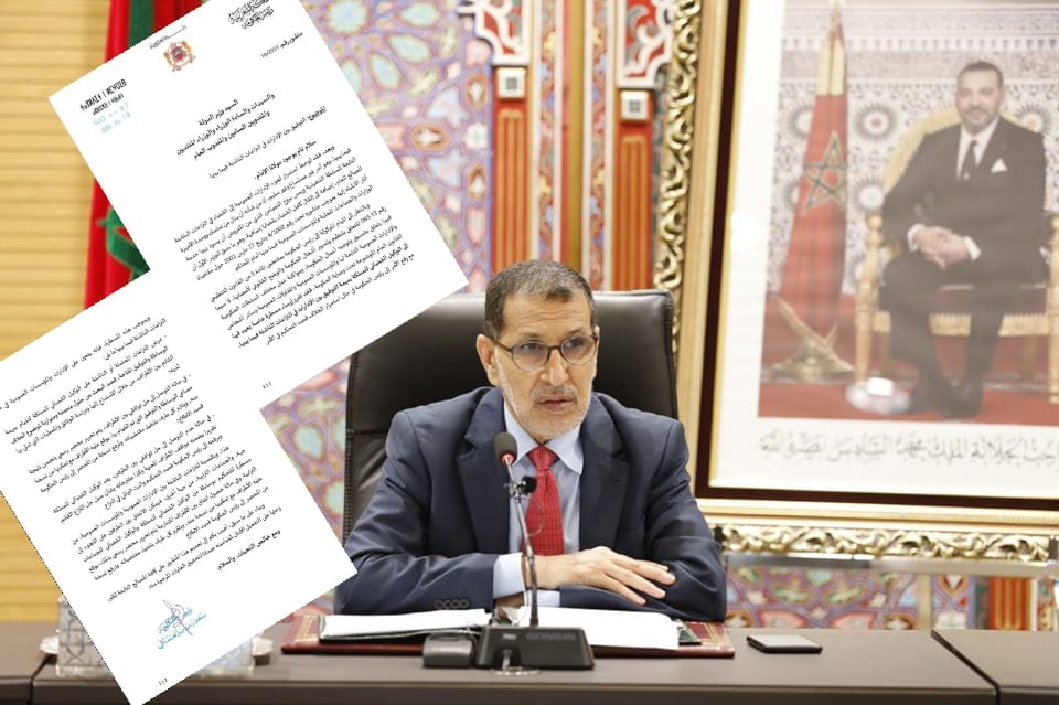 وثيقة.. العثماني يدعو الإدارات العمومية إلى تفادي اللجوء للقضاء فيما بينها