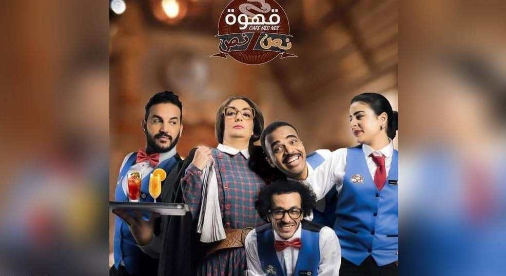 محكمة الرباط تطوي بهذا الحكم ملف “المحامي وسلسلة قهوة نص نص”