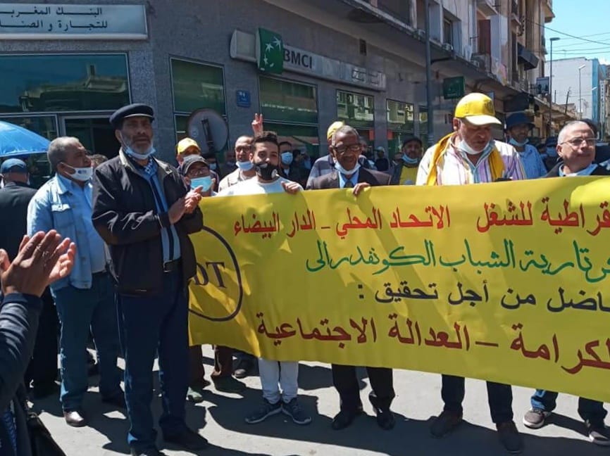 رغم المنع.. النهج الديمقراطي ينظم وقفات احتجاجية في فاتح ماي