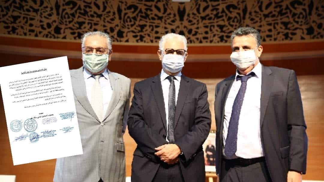 هيئات جمعوية تدين بشدة هجوم الأحزاب الثلاثة على مؤسسة جود للتنمية