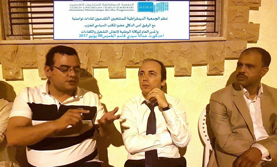 سيدي قاسم . برلماني و رؤساء جماعات يطوون صفحة “الكتاب” ويلتحقون بحزب “الحمامة”
