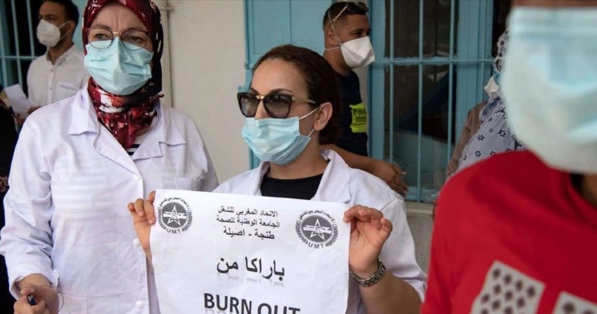 أطباء القطاع العام في المغرب يندّدون بإلزامهم بالعمل في تاني عيد” بتعليمات “شفهية”