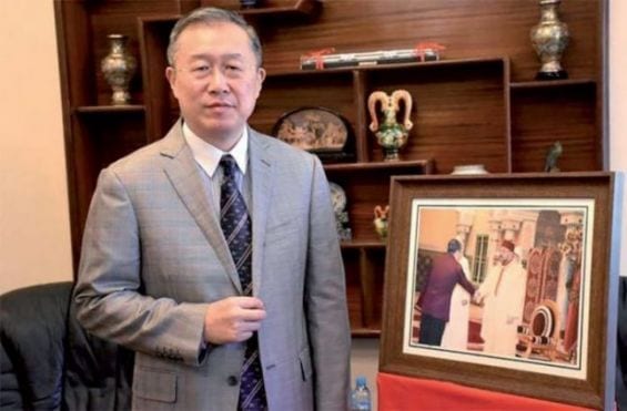 توشيح السفير السابق للصين لدى المغرب بوسام ملكي