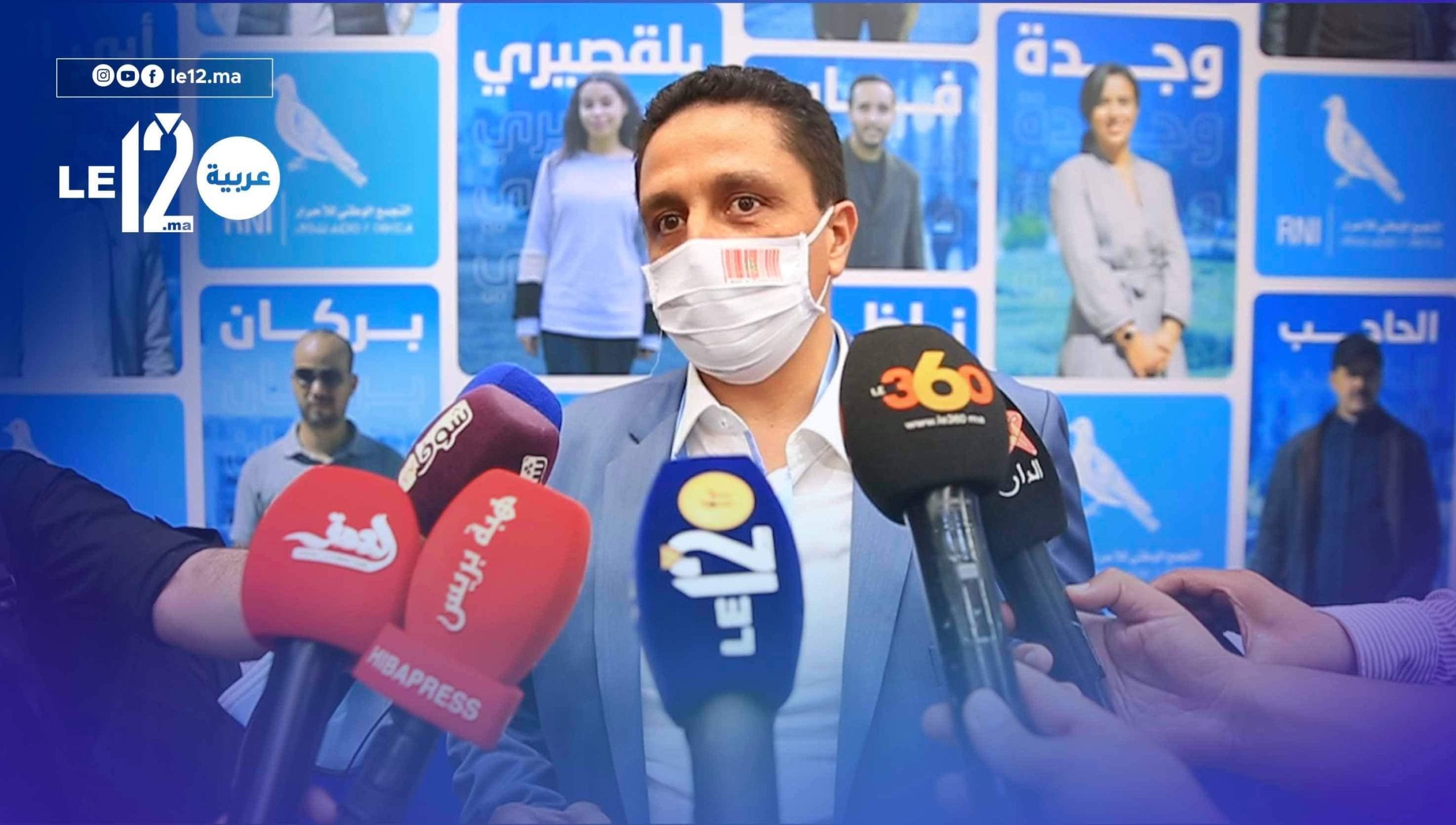 التجمعي مورو : برنامج الأحرار يدعم علامة “صنع في المغرب” بالأولوية في الفوز بالصفقات(فيديو)