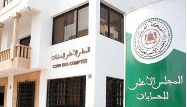 منصة رقمية لتتبع التوصيات الصادرة عن المجلس الأعلى للحسابات