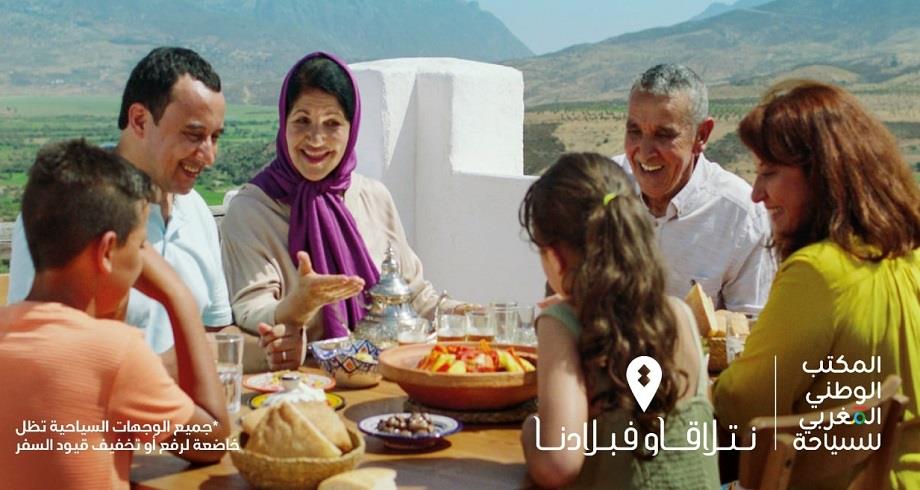المكتب الوطني المغربي للسياحة يطلق حملة تواصلية لفائدة مغاربة العالم