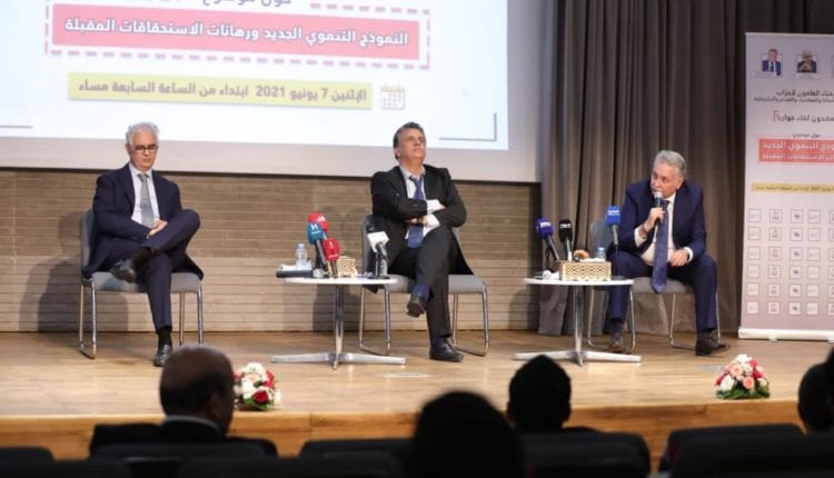 أحزاب المعارضة البرلمانية تجمع على أن التقرير الخاص بالنموذج التنموي قدم “تشخيصا جريئا لواقع بلادنا”
