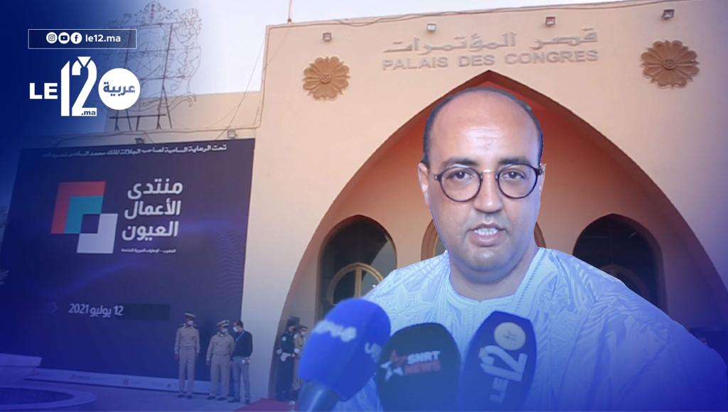 ولد الرشيد.. منتدى الأعمال العيون يعكس حرص دولة الإمارات على الاستثمار في الأقاليم الجنوبية