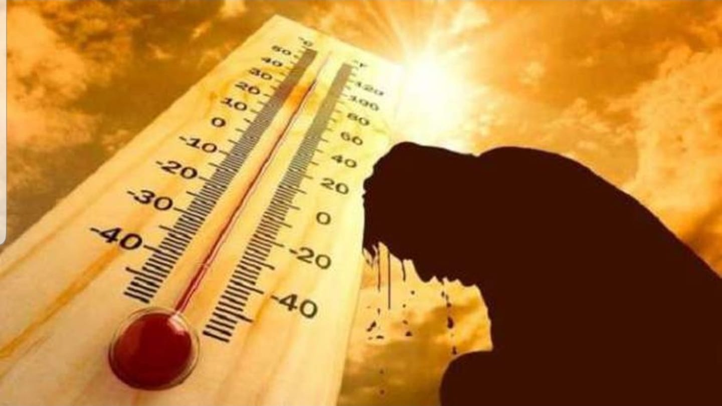 الطقس اليوم الأحد. درجات حرارة تفوق الأربعين في بعض المناطق بالمغرب