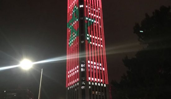 عيد العرش.. العلم المغربي يزين مباني رمزية في بوغوتا وليما