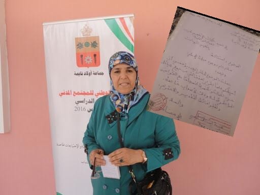 الاستقالات تهز أركان العدالة والتنمية من جديد في جهةٍ سوس ماسة.. ايت الفاطمي تغادر سفينة البيجيدي  