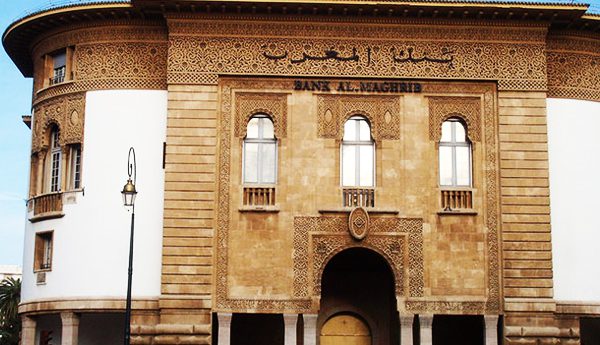 بنك المغرب.. ارتفاع القروض البنكية بنسبة 4,1% خلال شهر يونيو